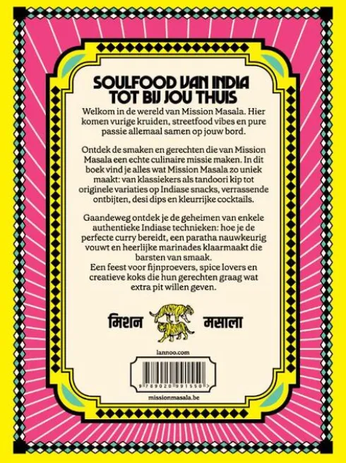 Mission Masala - Eat India