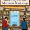 More Days at the Morisaki Bookshop