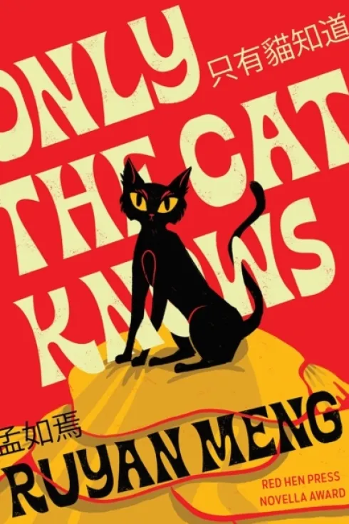 Only the Cat Knows