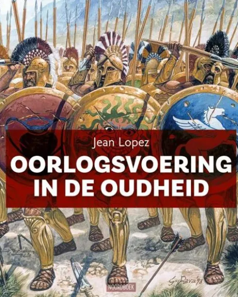 Oorlogsvoering in de oudheid
