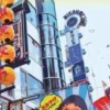 Osaka & Western Japan