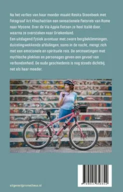 Over antieke wegen