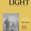 Path to The Light Vol. 5 - Shemot: Decoding The Bible With Kabbalah