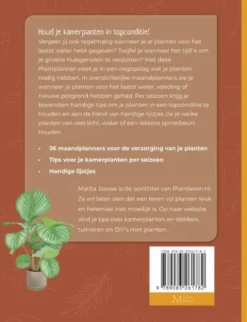 Plantplanner