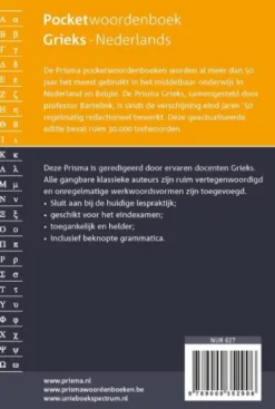 Prisma woordenboek Grieks-Nederlands