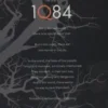 1Q84