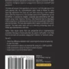 SAP S/4HANA Embedded Analytics