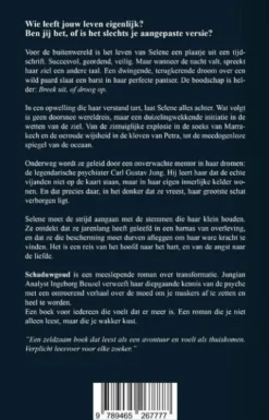 Schaduwgoud