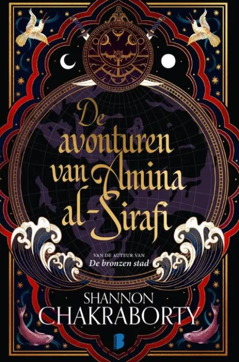 Schip Marawati 1 - De avonturen van Amina al-Sirafi