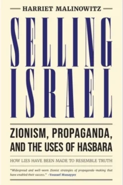 Selling Israel