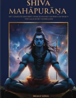 Shiva Mahapurana