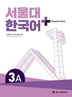 SNU Korean+ 3A Student's Book