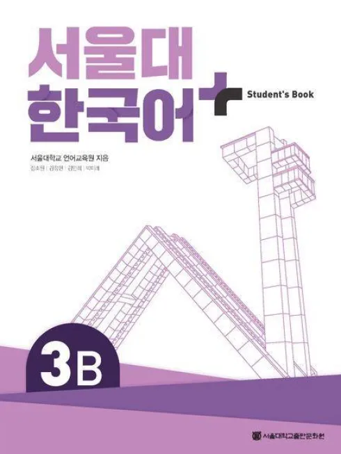 SNU Korean+ 3B Student's Book
