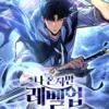 Solo Leveling: Ragnarok, Vol. 1 (comic)