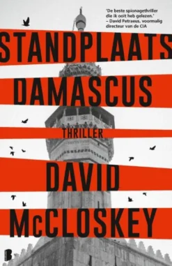 Standplaats Damascus
