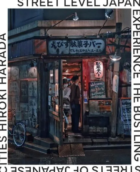 Street Level Japan