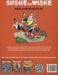 Suske en Wiske 201 - Het dreigende dinges