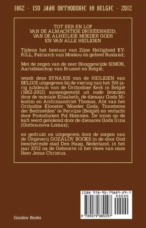 Synaxis van de Heiligen van België