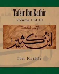 Tafsir Ibn Kathir: Volume 1 of 10