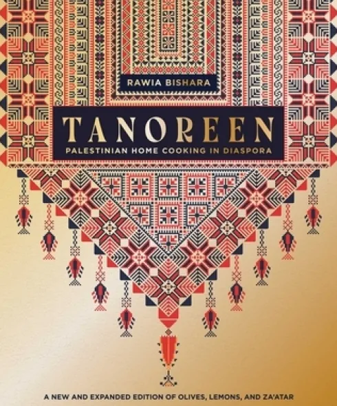 Tanoreen