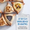 The Artisanal Kitchen: Jewish Holiday Baking