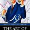 The Art of Speculation