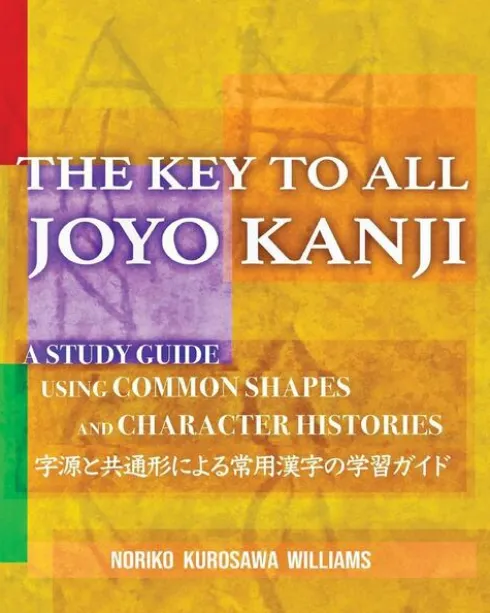 The Key To All Joyo Kanji