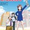 The Manga Guide to Calculus