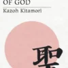 Theology of the Pain of God