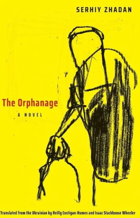The Orphanage