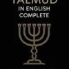 The Talmud in English Complete