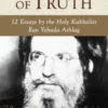 The Wisdom of Truth: 12 Essays by the Holy Kabbalist Rav Yehuda Ashlag