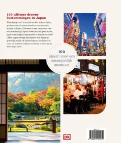 Ultiem Japan