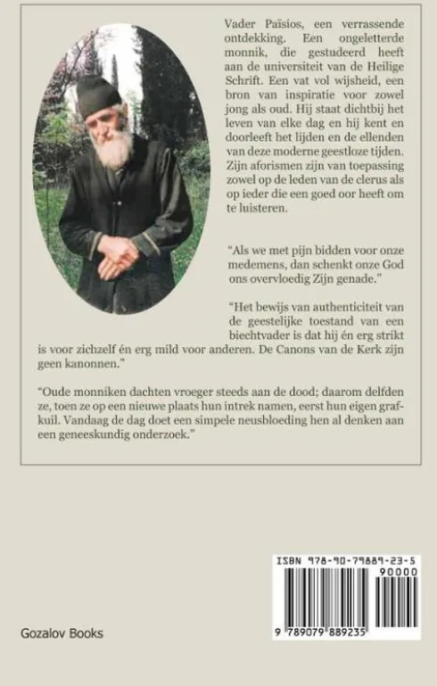 Vader Paissios van de Heilige Berg