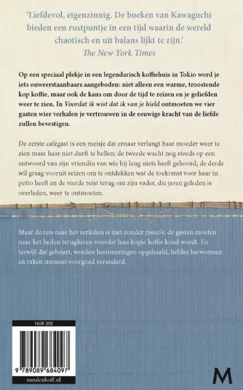 Voordat ik wist dat ik van je hield