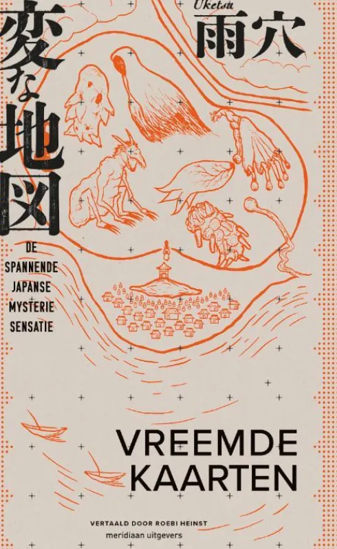 Vreemde kaarten