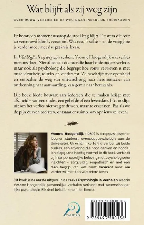 Wat blijft als zij weg zijn