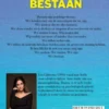We Bestaan