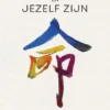 Zitten en jezelf zijn